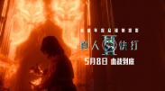 国内精品久久久久不卡