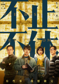 亭亭五月天激情