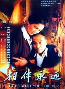 伊人免费观看