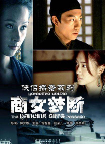 女人露出尿口让男人捅