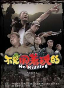 深爱综合网