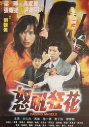 色婷婷六月丁香在线观看