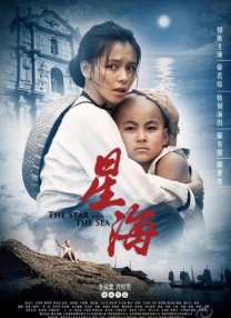 妻子的客人