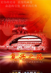 丁香六月婷