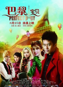 山姬之实第1一3无删减