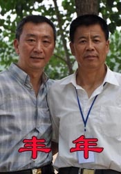 与你相爱真好