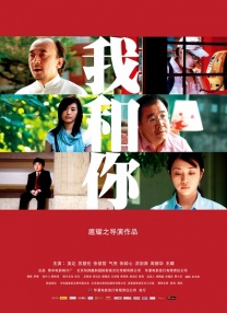 伊人免费视频二