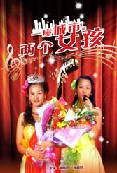 国产一级鲁丝片