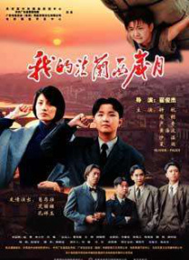 我的姐妹女朋友