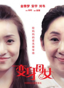 狠狠色婷婷综合天天久久丁香