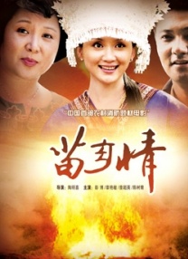 足球运动员的女人