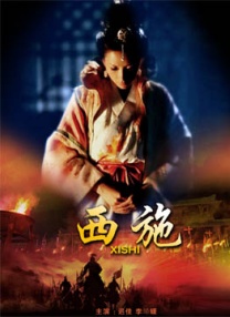大伊香蕉