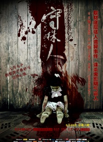 1000部又爽又黄无遮挡的视频