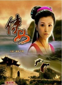 中文字幕免费视频精品一