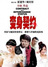 成人欧美视频在线观看播放