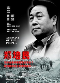 已婚妇女白皮书