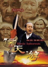 奇米影视第四色首页