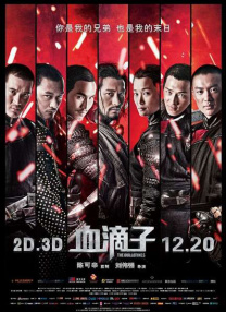 成人精品视频在线观看播放