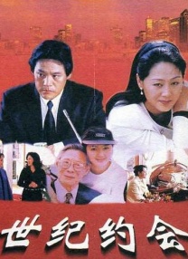 对我说谎试试看