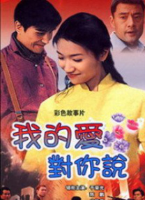 漂亮的媳妇