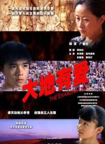 在线亚洲电影