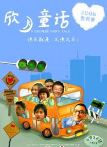 日韩亚洲成a人片在线观看