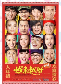 红绿灯 vk