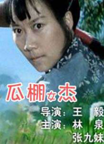 外卖员进到房间把我弄高潮了