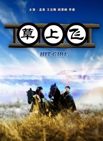 日韩欧美一区二区三区免费观看