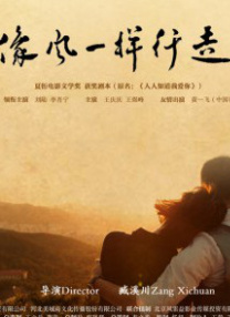 十九岁免费粤语观看