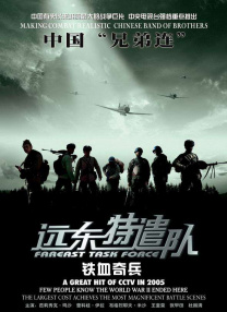 麻雀台上淫