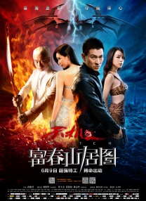 古典武侠狠狠色综合