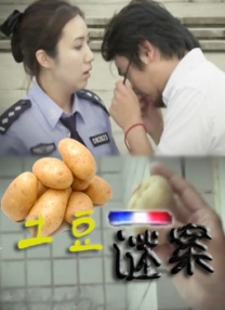 欧美色爱综合网