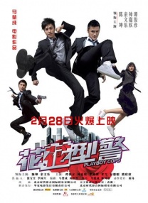 亭亭五月天激情
