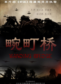 亲戚阿姨