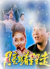 女总裁自缚被闺蜜调教