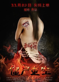 精品欧美在线观看