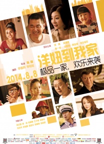99久久免费精品国产免费高清
