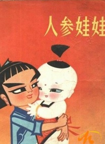边做边揉我小豆豆要尿了