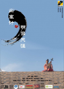 欧美婷婷色