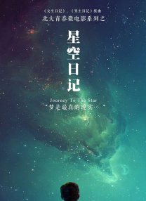 海鸣馆熊片ed2k