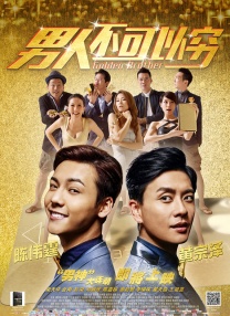 林仙踪入口欢迎你