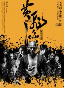 日韩亚洲欧美一区二区三区