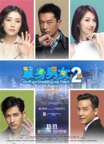 六月丁香婷婷综合