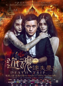 中国小鲜肉gary互c