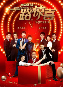 霸道总裁爱上我完整版在线观看
