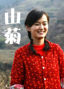 《年轻女教师4》在线