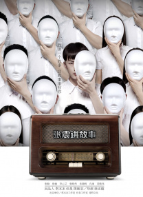 男人j进入女人p