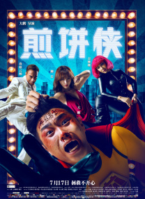 亚洲乱码一二三四区麻豆