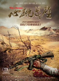 精品国产免费人成电影在线观看